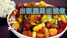 大盘鸡视频,家常美食的烹饪秘诀与风味体验