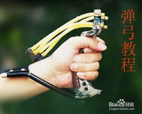 弹弓视频大全,趣味射击技巧大揭秘