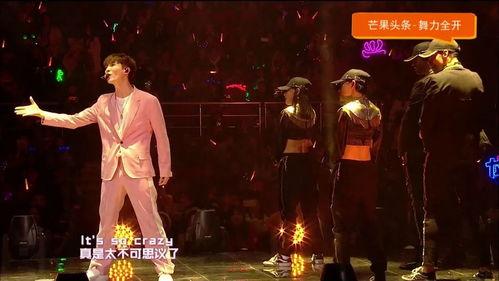 舞力全开视频,动感十足的音乐舞蹈盛宴