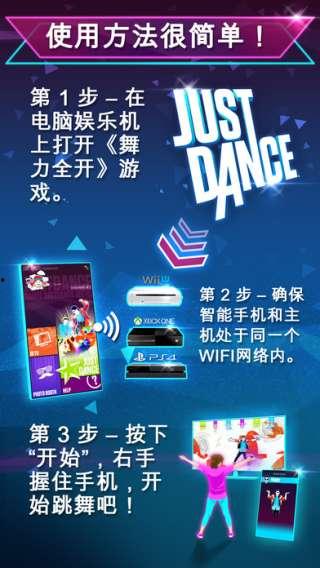 舞力全开视频,动感十足的音乐舞蹈盛宴