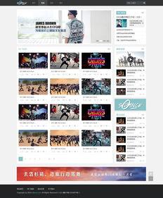 网站 视频,跟随视频揭秘科技前沿