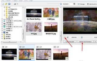 视频相册怎么制作,轻松打造精彩回顾