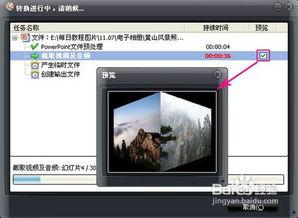 视频相册怎么制作,轻松打造精彩回顾