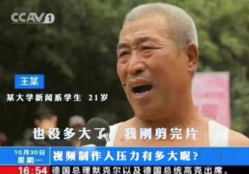 搞爱视频,揭秘现代爱情观的演变与挑战