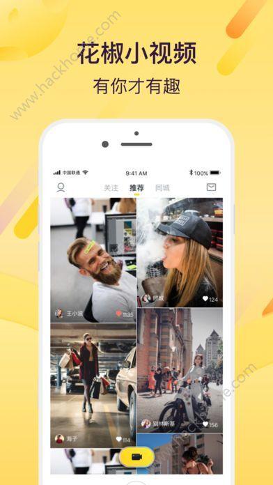 看小视频的软件,轻松捕捉生活精彩瞬间