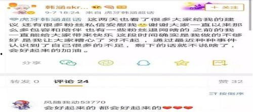 八戒爆料网今日吃瓜事件是真的吗,真相揭秘