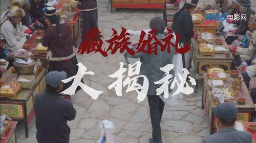 献哈达视频,传统礼仪的现代演绎