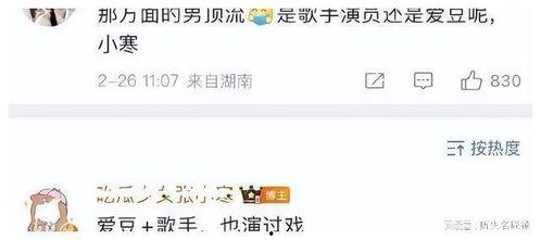 娱记 爆料吃瓜微博,娱乐圈最新吃瓜微博大盘点！”