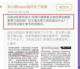 娱记 爆料吃瓜微博,娱乐圈最新吃瓜微博大盘点！”