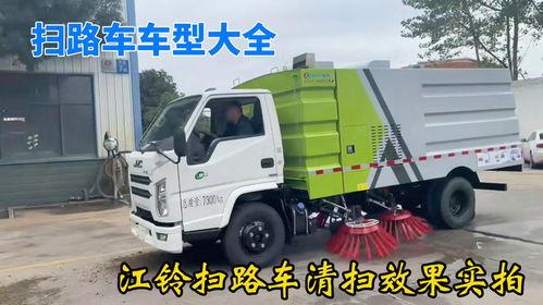 扫路车视频,高效清洁，守护城市美好环境