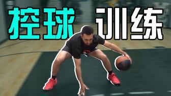 篮球基本功视频,掌握篮球基础，迈向球场高手之路