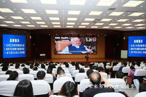 教授讲座视频,深入解析学科前沿与核心观点