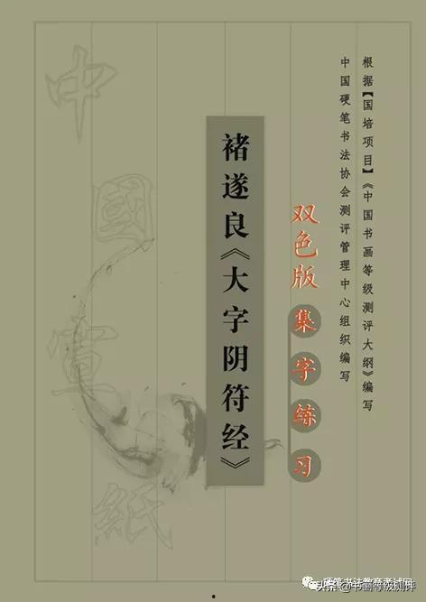 毛笔字教程视频,从入门到精通的书法艺术之旅