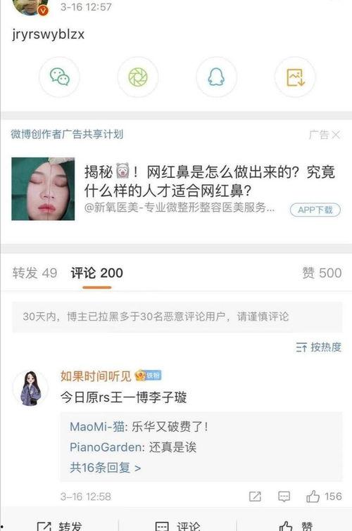 最新吃瓜爆料免费看,最新吃瓜爆料，免费观看独家内容！