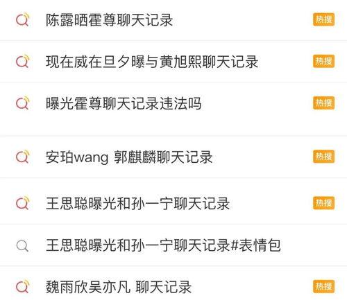 吃瓜最新事件爆料全部图片,最新事件爆料图片大揭秘