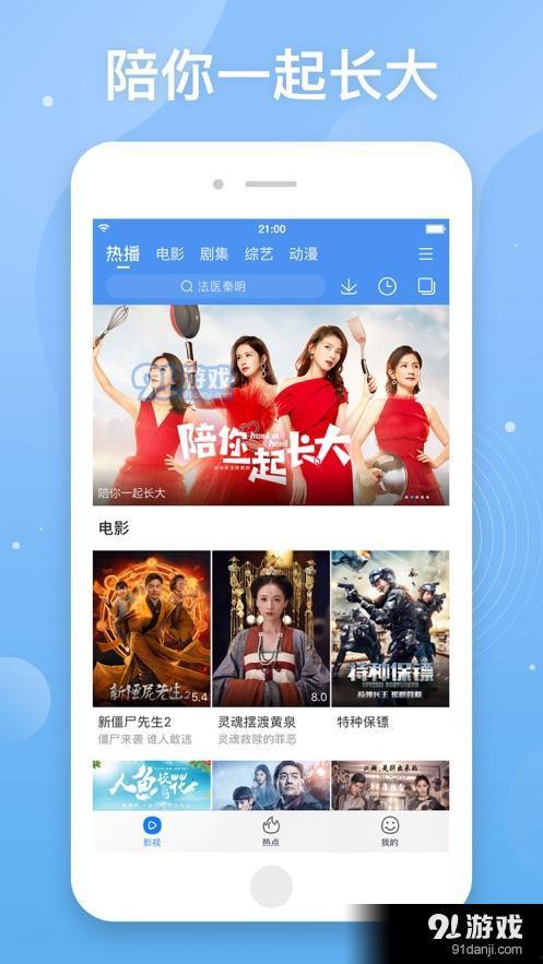 有哪些视频网站