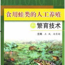 养青蛙视频,从视频学习高效养蛙技巧