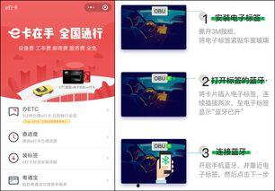 etc安装视频,轻松掌握安装步骤与技巧