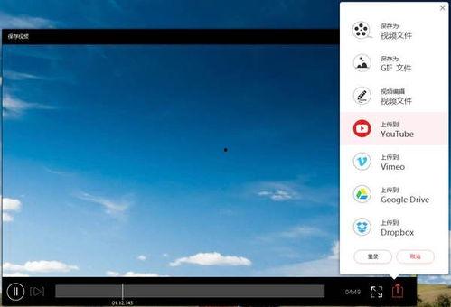 视频录制软件下载,下载与使用指南