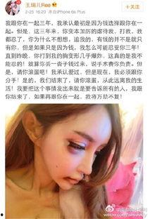 王瑞儿视频,揭秘生活点滴，展现真实自我