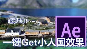 小人国视频,微观世界的奇幻冒险