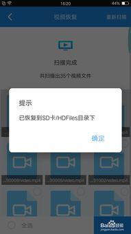 视频删了怎么恢复,轻松找回丢失视频
