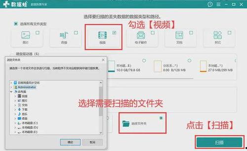 视频删了怎么恢复,轻松找回丢失视频