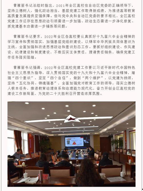 述职报告视频,工作成果与展望