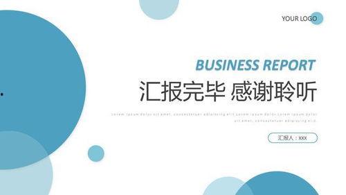 述职报告视频,工作成果与展望