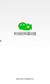 微信福利视频,惊喜连连，不容错过！