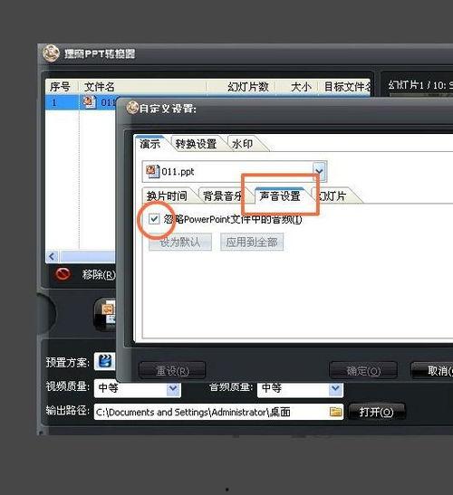 电脑视频格式,揭秘多样化的数字影像世界