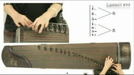 古筝入门视频,入门视频精华解析