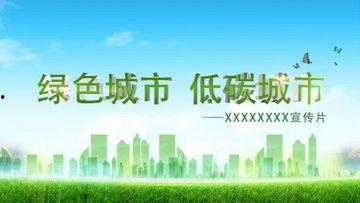 环境保护视频,环保视频深度解读