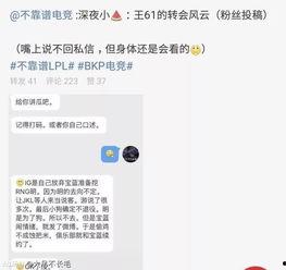 无锡吃瓜最新爆料事件,揭秘幕后真相，网络热议背后的真相揭晓