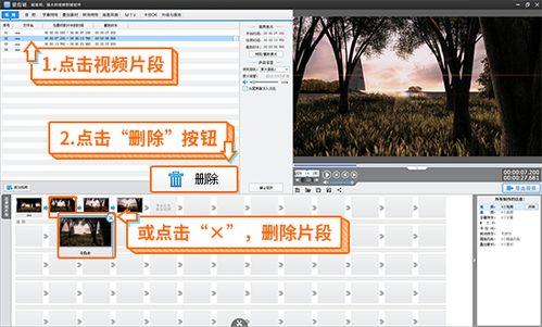 录的视频怎么剪辑,[视频主题]精彩瞬间回顾