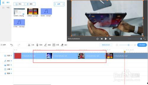 录的视频怎么剪辑,[视频主题]精彩瞬间回顾