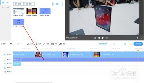 录的视频怎么剪辑,[视频主题]精彩瞬间回顾