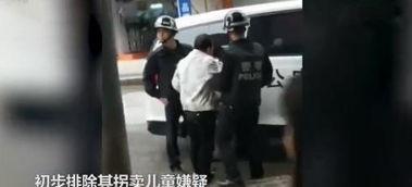 儿童拐卖视频,揭开黑暗阴影下的罪恶交易