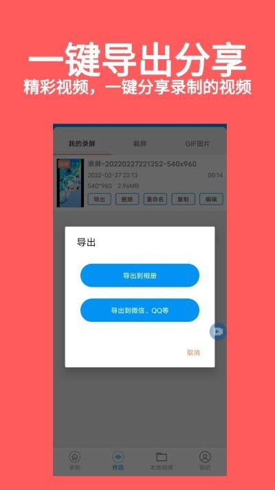 录制视频app,揭秘热门录制APP的亮点与技巧