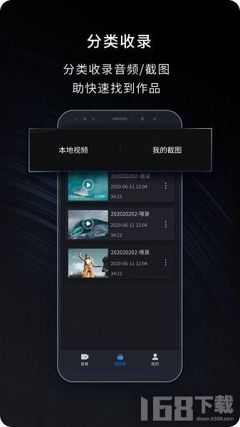 录制视频app,揭秘热门录制APP的亮点与技巧