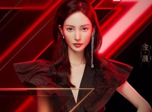 金晨跳舞视频,动感节奏下的优雅演绎