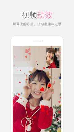 小米视频电话,便捷沟通，拉近你我距离