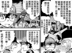 柯南小视频,探案高手的新奇冒险