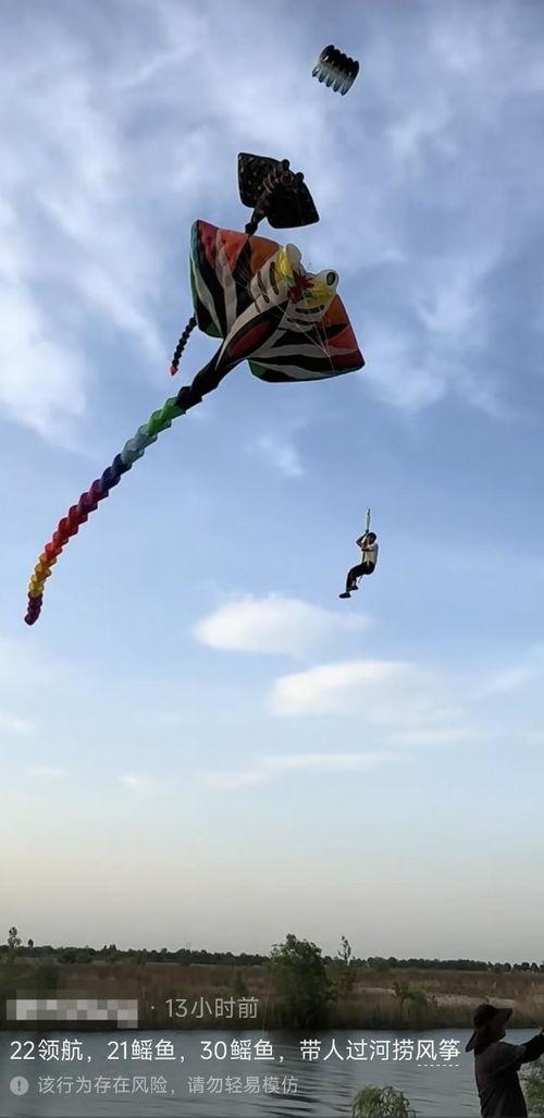 风筝视频,翱翔蓝天，探寻自由的视觉盛宴