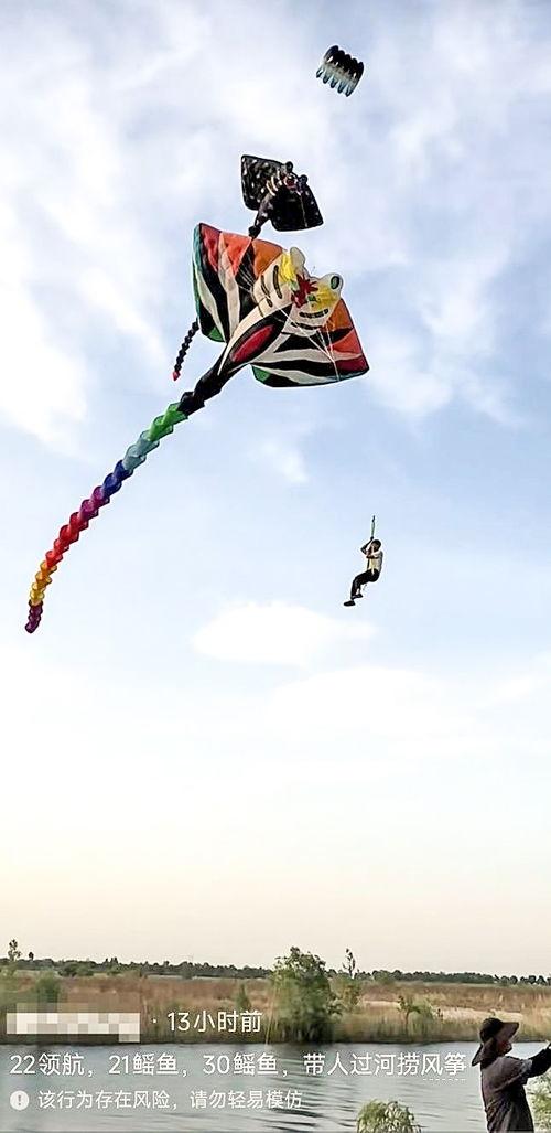 风筝视频,翱翔蓝天，探寻自由的视觉盛宴