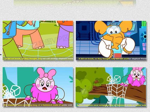 大象儿童视频,寓教于乐，陪伴孩子快乐成长