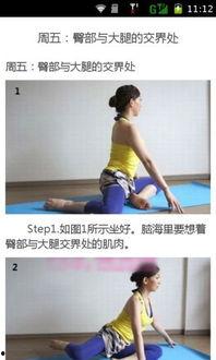 瘦腿操视频教程,跟练瘦腿操教程，告别大象腿