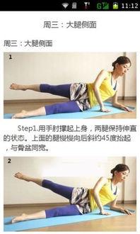 瘦腿操视频教程,跟练瘦腿操教程，告别大象腿