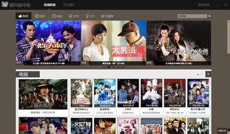 全网视频,揭秘热门话题背后的故事