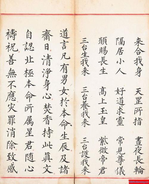 北斗本命延生真经视频,揭秘神秘宇宙能量与生命奥秘